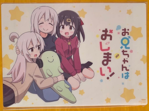 Onimai ora sono tua sorella - ora,