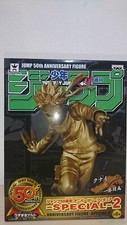  Figurina Uzumaki Naruto oro Banpresto jump 50° anniversario SPECIALE 2 NARUTO