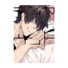 Ten Count 6 Dear Plus Comics