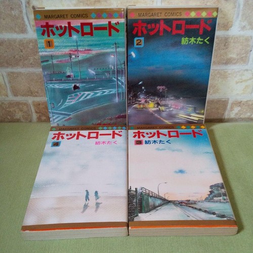 Hot road manga serie - road,
