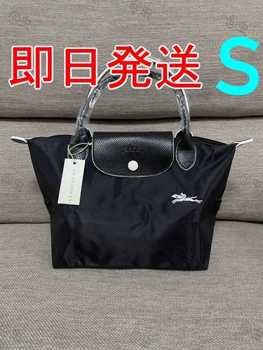 Borsa mano longchamp le - borsa,