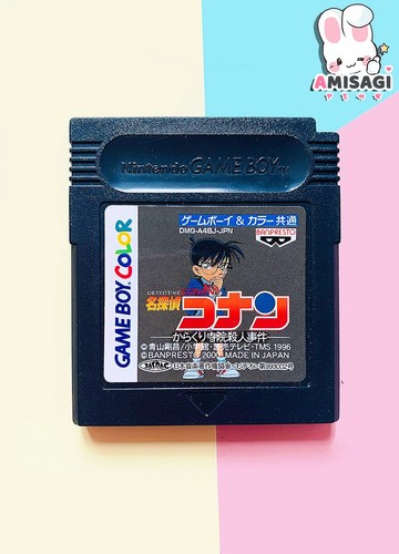Detektiv conan karakuri jiin - conan,