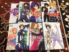Majiko! Manga Code Geass