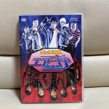 Air Gear DVD Musical B