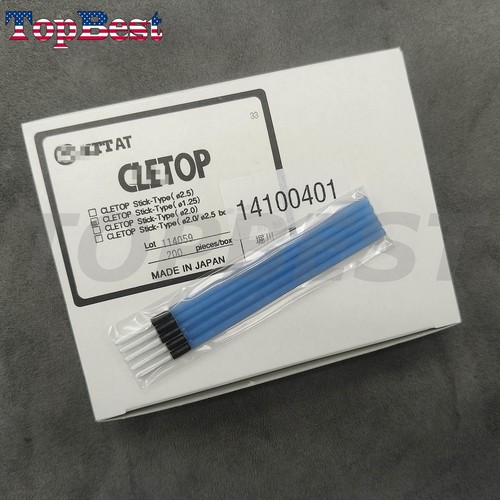 200pcs box nuovo - fibra, ottica