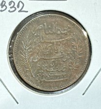 1914/AH1332  Tunisia 5