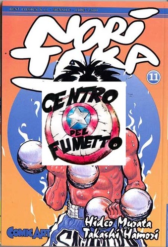 Manga shonen noritaka - (s59)manga,