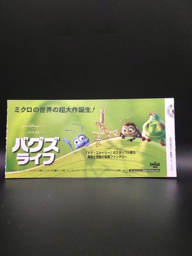 Biglietto film bug life - a,