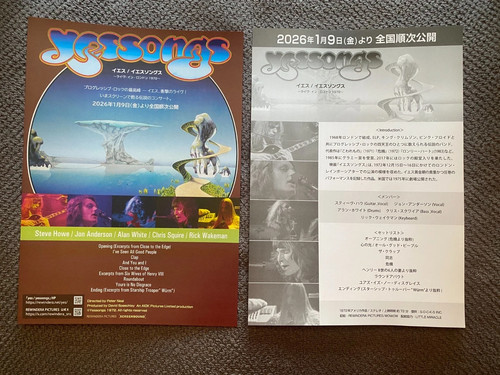 Yes yessongs giappone - giappone, cinema