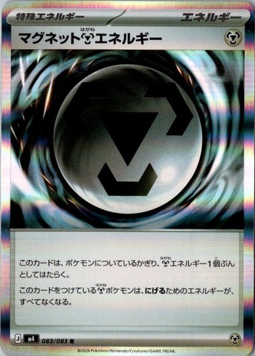 Carta pokemon giapponese mega - carta,