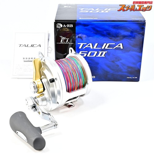 Mulinello pesca shimano - da,
