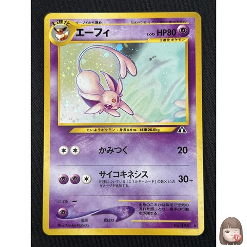 Carta pokemon espeon - [nm],