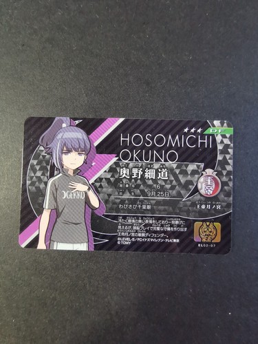Carte inazuma eleven license - eleven,