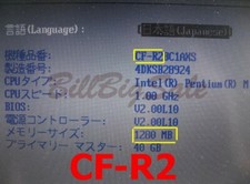 (1 GB RAM) 1x1G SONY VAIO PCG