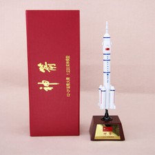 Modellino in lega 1:220 Cina