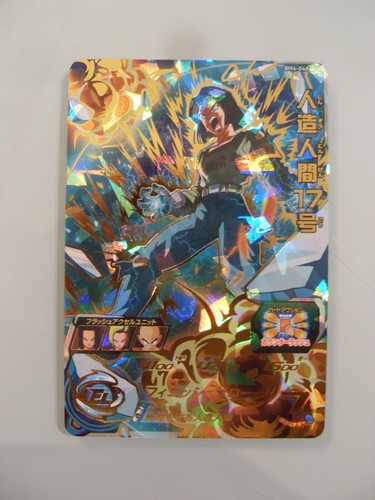 Carte super dragon ball - dragon,