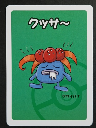 Carte pokémon jap - jap, gloom