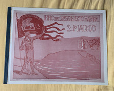 SAN MARCO: INNO DEL REGGIMENTO