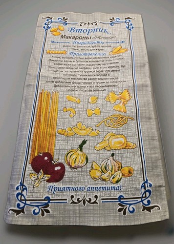 Asciugamani tè ricetta - asciugamani,