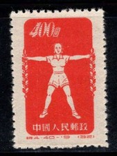 Cina 1952 Mi. 157 Senza gomma