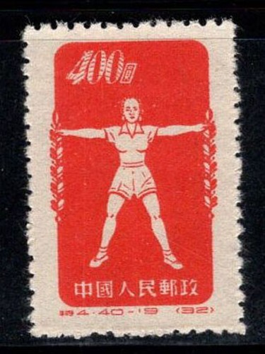 Cina 1952 157 - cina, mi.
