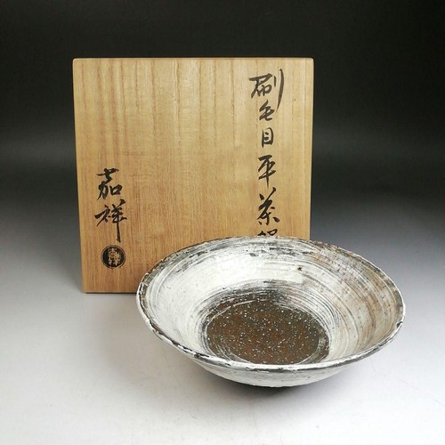 Ciotola tè hakeme chawan - tè,