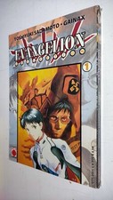 EVANGELION COLLECTION #  1 -