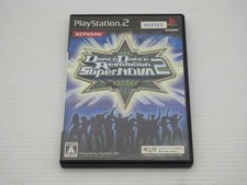 Dance Dance Revolution