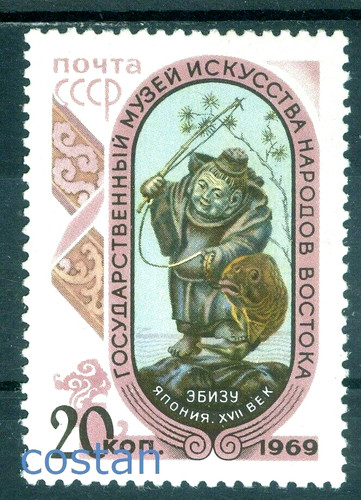 1969 pesce statua - pesce,,