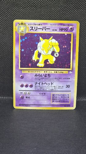 Hypno con giro mano holo - hypno, in