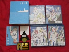 Aria the Animation Complete