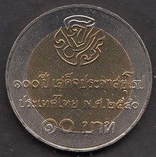 10 Baht Bi-Metallici 100°