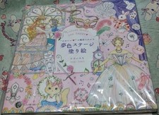 Libro da colorare Miki Takei