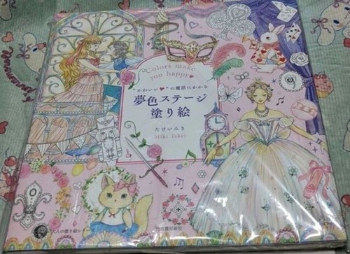 Libro colorare miki takei - libro, da