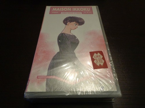 Vhs maison ikkoku vol - "maison, vol.