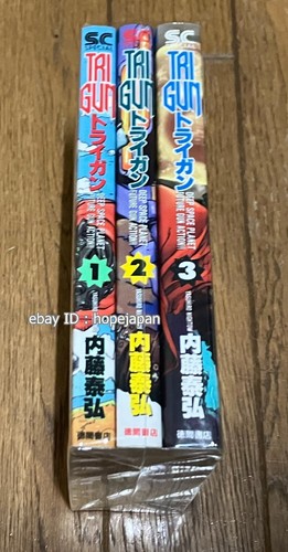 Trigun manga vol complete - vol.1-3,