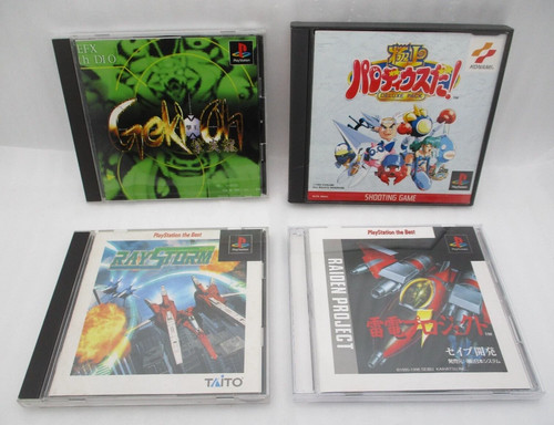 Ps1 geki shienryu gokujo - geki-oh,