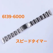 SEIKO Cinturino in acciaio