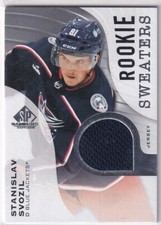 Upper Deck SP Game Used