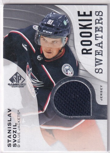 Upper deck game used - upper,