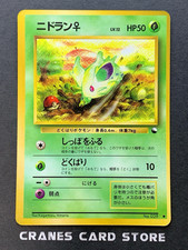 [LP] Carta Pokemon Nidorina