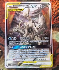 Carta promozionale pokemon - promozionale,