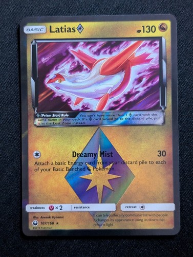 Latias prism star - sm,