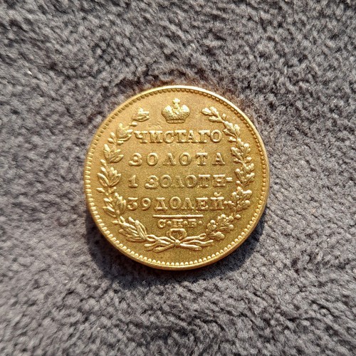 1827 spb russia rubli - 1827-pd,