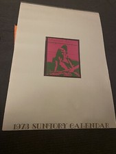 Calendario Suntory Whisky 1973