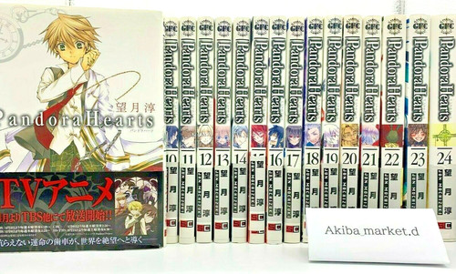 Pandora hearts vol - pandora, set