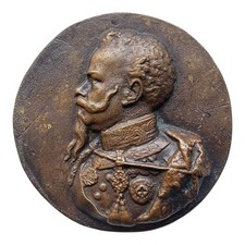 *HH* Antica Scultura Placca