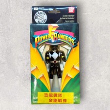 Modellino vintage Bandai 1993