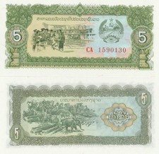 LAOS BANCONOTA 5 KIP 1988 F.D.S
