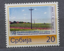 Serbia 2008. francobollo personale n. 33 Elektrovojvodina, marca, elettrico, logo, MNH